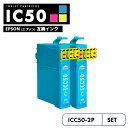 【送料無料】ICC50 エプソン 風船 互