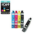 【送料無料】LC4CL69 + ICBK69L 増量 5色セット 互換 エプソン 砂時計 互換 インク カートリッジ IC69 ICBK69 IC4CL69 P...