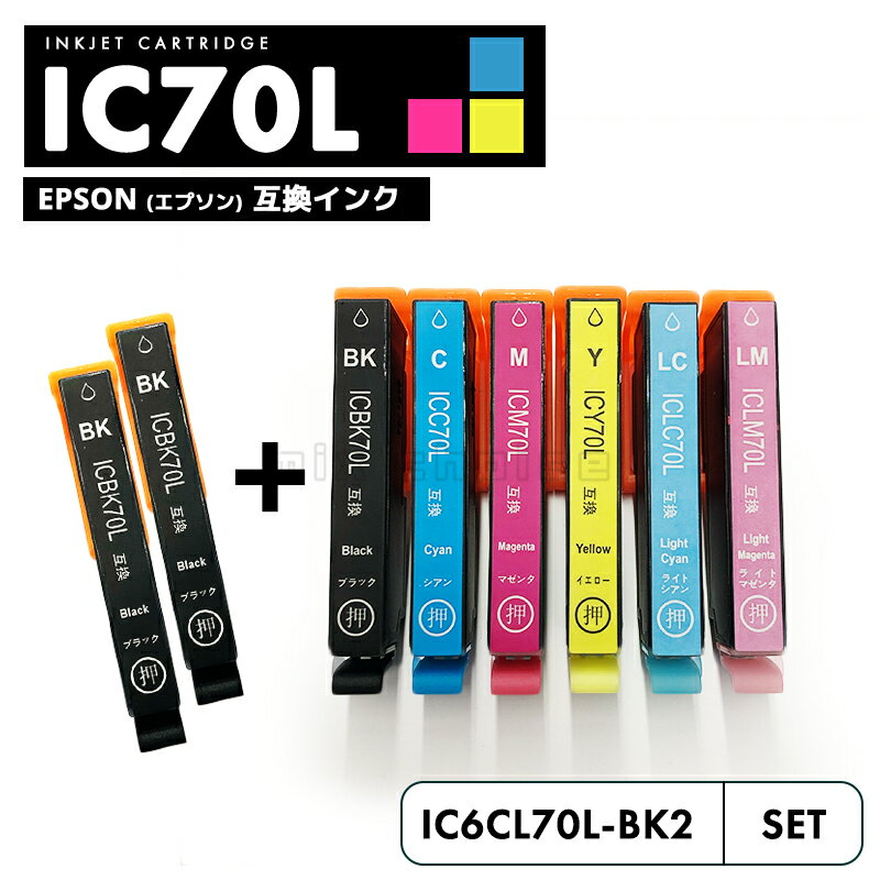 ̵IC6CL70L + ICBK70L  6 + 2  ߴ ץ ߴ  ȥå IC70L IC70 IC6CL70 ICC70L ICM70L ICY70L ICLC70L ICLM70L IC 70L IC 70 ICBK70 ICC70 IC...