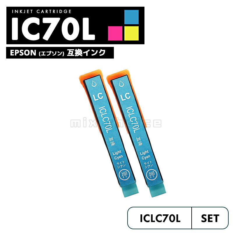 ̵ICLC70L 饤ȥ 2ĥå  ߴ ץ  ȥå IC70L IC70 ICC70 IC6CL70L IC6CL70 EP-315 EP-805A IC 70L IC 70 EP-706A EP-806AW EP-306 EP-805AW EP-...