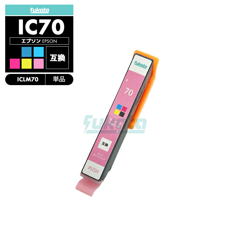 ¨ǼICLM70L 饤ȥޥ  ߴ ץ ߴ  ȥå IC70L IC70 IC6CL70 ICC70L ICM70L ICY70L ICLC70L ICLM70L IC 70L IC 70 ICBK70 ICC70 ICM70 ICY70 ICLC70 ICLM70ڸߴ/饤ȥޥ1ġ