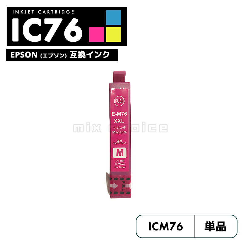 【送料無料】ICM76 マゼンタ 地球儀 