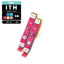 【送料無料】ITH-M 互換 エプソン イチョウ マゼンタ 2個セット 互換 インク カートリッジ ITH ITH-6CL ITHM EP-710A EP-71...