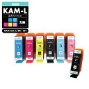 【送料無料】KAM-6CL-L + KAM-BK-L エプソン カメ 互換 インク 6色 + 黒 KAM-L KAM KAM-6CL KAM-6CL-M KAM-BK-L KAM-C-L KAM-M-L KAM-Y-L KAM-LC-L KAM-LM-L KAM-BK KAM-C KAM-M KAM-Y KAM-LC KAM-LM KAMBK KAMC KAMM KAMY KAMLC KAMLM EP-886AB【互換品/お得な7個SET】(2)