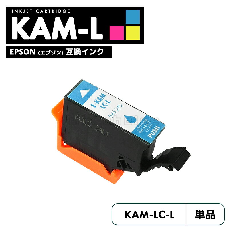 ̵KAM-LC-L ץ  ߴ  饤ȥ KAM-L KAM KAM-LC KAM-6CL-L KAM-6CL KAM-6CL-M KAMLC EP-886AB EP-886AR EP-886AW EP-885AW EP-885AB EP-885AR EP-884AW...