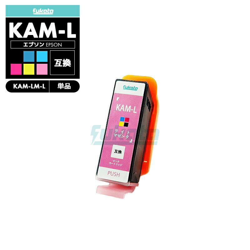 ¨ǼKAM-LM-L ץ  ߴ  饤ȥޥ KAM-L KAM KAM-LM KAM-6CL-L KAM-6CL KAM-6CL-M KAMLM EP-886AB EP-886AR EP-886AW EP-885AW EP-885AB EP-885AR EP-884AW EP-884AB EP-884AR EP-883AB EP-883ARڸߴ/饤ȥޥ1ġ