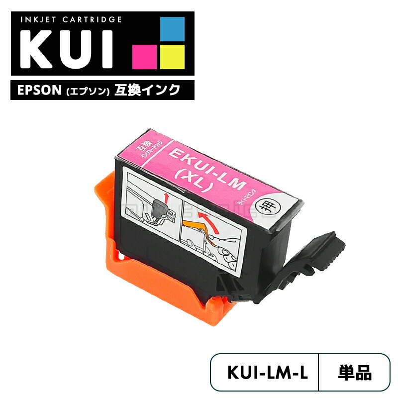 (まとめ) エプソン IJカートリッジKUI-LMライトマゼンタ〔×10セット〕 まとめ） エプソン IJカートリッジKUI-LMライトマゼンタ〔×10セット〕