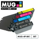 ߥå祤㤨̵֡MUG-4CL + MUG-BK ץ 5ĥå ᡼ ץ ޥå ߴ ץ󥿡  ȥå MUG MUG-BK MUG-C MUG-M MUG-Y MUG4CL MUGBK MUGC MUGM MUGY EW-052A EW-452A EW052A EW452 ڸߴ/4+֥å1SETۡפβǤʤ1,228ߤˤʤޤ
