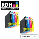 【送料無料】RDH-4CL 増量 4色全色 ×2セット 互換 エプソン リコーダー 互換 インク カートリッジ RDH RDH-BK-L RDH-BK RDH-...