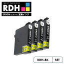 【送料無料】RDH-BK-L 大容量 互換 エプソン リコーダー ブラック 4個セット 互換 インク カートリッジ RDH RDH-BK RDH-4CL RDH...