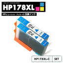 【送料無料】HP178XLC HP インクカート