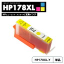 【送料無料】HP178XLY HP インクカートリッジ 互換 イエロー HP CB323HJ ヒューレット・パッカード プリンタ 互換 hp178 hp178xl HP178XLBK HP178BK Photosmart 5520 HP 178 DeskJet 3520 Photosmart 5510 5521 DeskJet 3070A OfficeJet 4620【互換品/イエロー1個】(2)