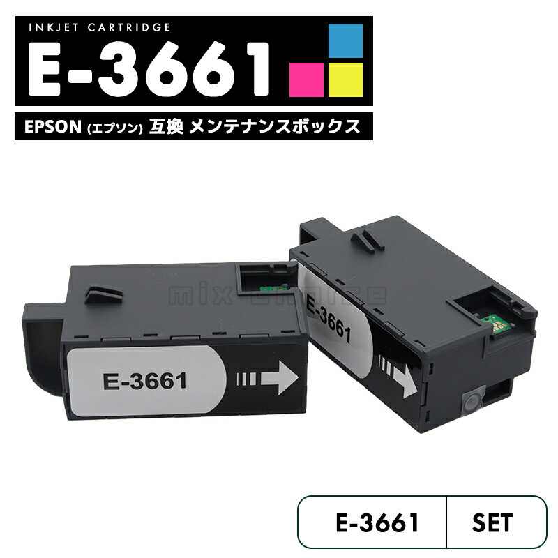 楽天市場】エプソン epmb1/t3661の通販 楽天市場】エプソン epmb1/t3661の通販