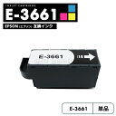 【即納】EPMB1 メンテナンスボックス 互換 エプソン インク カートリッジ EP-50V EP-879AB EP-879AR EP-879AW EP-880AB EP-880AN EP-880AR EP-880AW EP-881AB EP-881AN EP-881AR 破棄用ビニール袋/作業手袋付き 【互換品/1個】