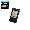 【送料無料】BC-341XL 3色カラー BC-341の大容量 単品 宅配便 送料無料 キャノン 詰め替えインク BC-340 BC-341 BC-340XL ...