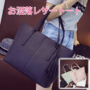 おしゃれレザートートバッグ レディースバッグ BAG(全3色)グレー ブラック ピンク 母の日 プレゼントにぴったり 877429