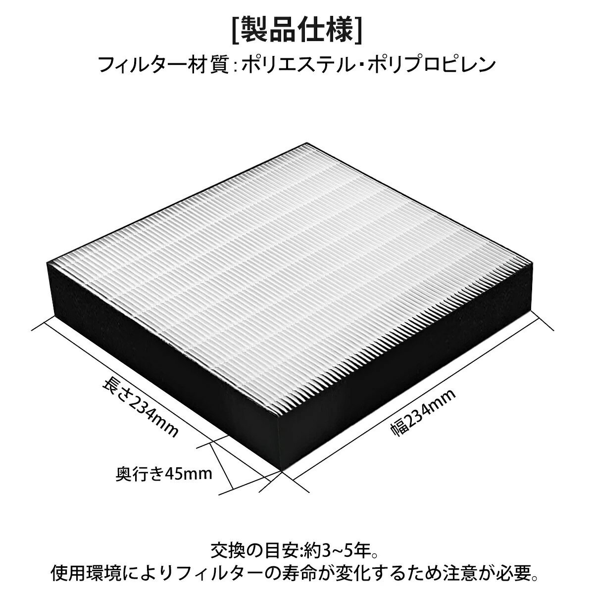 【即納】【レビュー特典あり】KAFP080B4 ダイキン 集塵フィルター 加湿空気清浄機 (KAFP080A4の代替品) ダイキン空気清浄機 フィルター kafp080b4 交換用集じんフィルター【互換品/1枚入り】