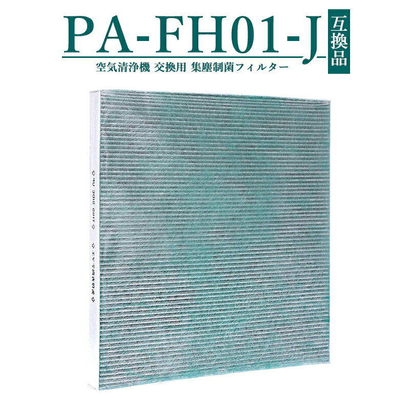 ¨ǼPA-FH01-J ե륿 ݥե륿 pa-fh01-j ݰ  PA-HA16 PA-HB16 PA-HT16 PU-HC35 ѥե륿 ʪݥե륿ڸߴ/1