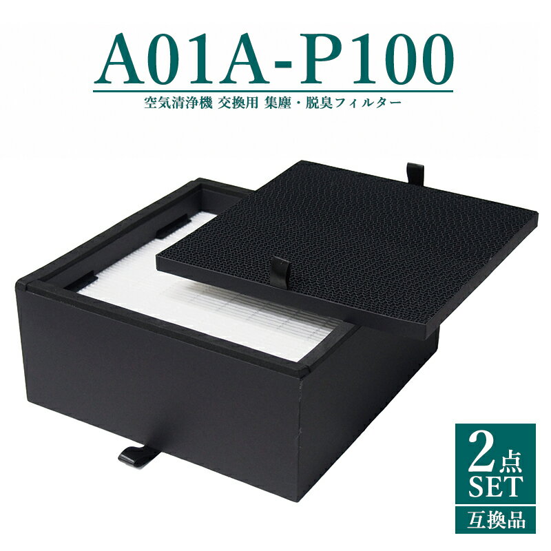 ¨Ǽۡڥӥ塼ŵA01A-P100  Хߥ塼 ե륿 Хߥ塼ԥ奢 a01a-p100 Хե...