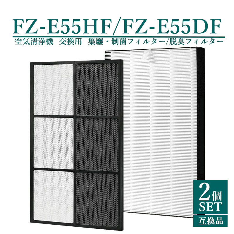 ¨Ǽۡڥӥ塼ŵFZ-E55HF FZ-E55DF  ե륿 㡼 ե륿 fz-e55hf æ...