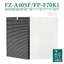 【即納】 FZ-A40SF FZ-PF70K1 シャープ fza