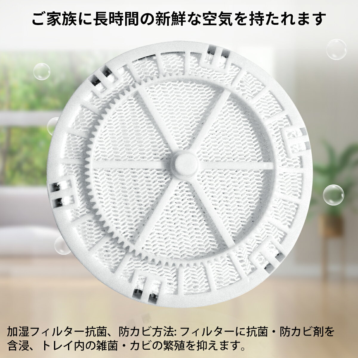 【即納】【レビュー特典あり】F-ZXJV90 パナソニック F-VXJ90 F-VXL90 F-VXM90 F-VXK90 F-VC70XL F-VC70XP F-VC70XJ F-VC70XM 加湿フィルター 加湿空気清浄機 交換用 フィルター【互換品/1枚入り】