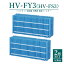 【即納】【レビュー特典あり】HV-FY3 シャープ 加湿フィルター hv-fy3 加湿器 フィルター HV-FS3の代替..