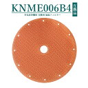 【即納】KNME006B4 加湿フィルター ダイキン加湿空気清浄機 フィルター knme006b4（KNME006A4の代替品番）ACK75K MCK65K MCK75K MCK75L MCK65K【互換品/1枚入り】