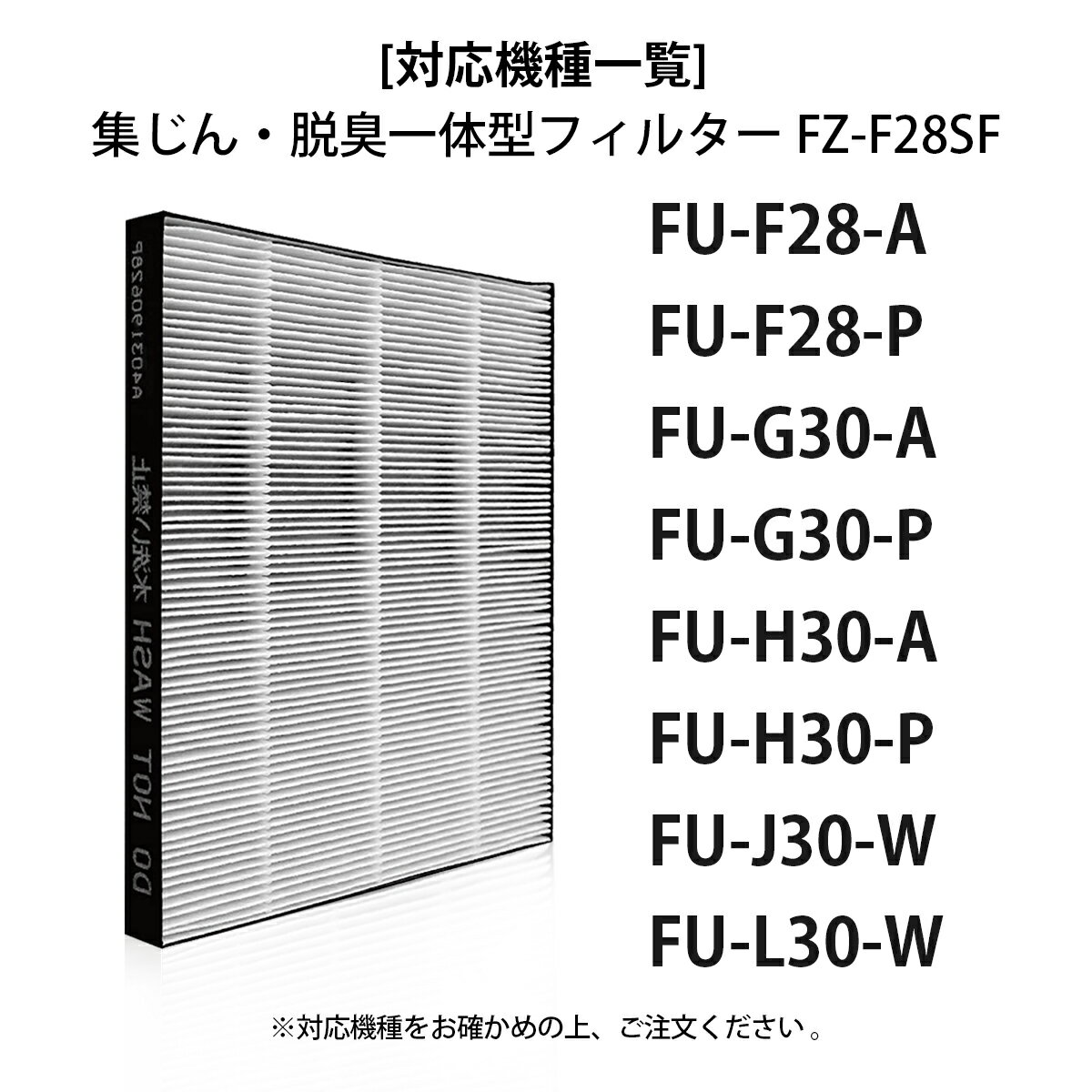 【即納】【レビュー特典あり】FZ-F28SF ...の紹介画像2