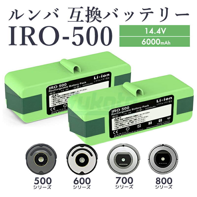 ¨Ǽۡں1ǯȾݾڤĤRoomba  Хåƥ꡼ ݽܥå 500 600 700 800 ꡼б 14.4v 6000mAh ...