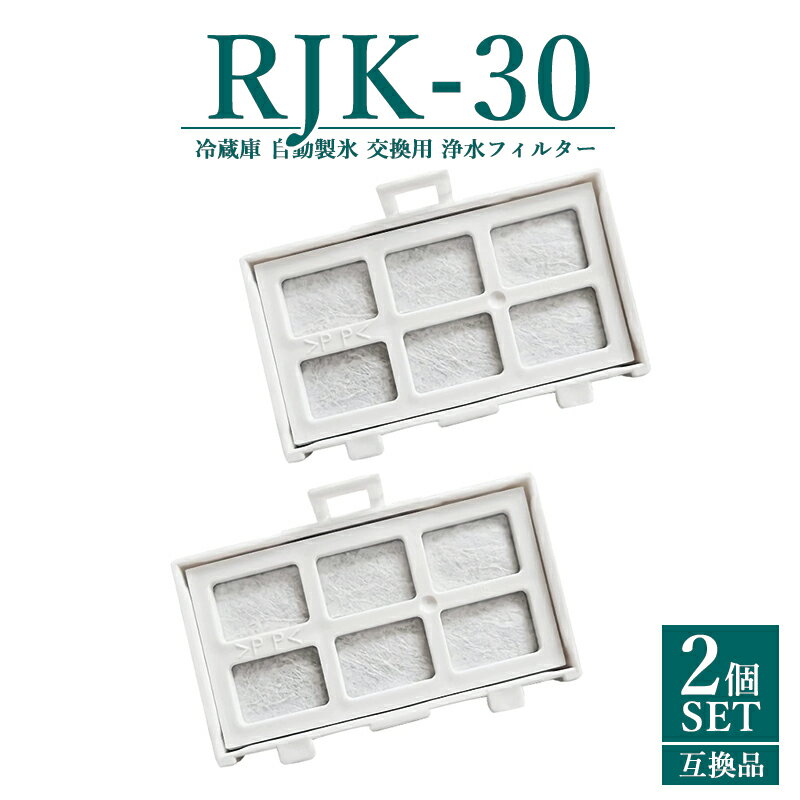 RJK-30 浄水フィルター rjk-30 日立 冷