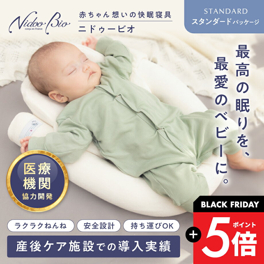 【24日20時〜1H限定10％OFFクーポン】西川 お昼寝マット お昼寝布団 ミッフィー 敷き布団 ごろ寝布団 70×120cm 洗える 保育園 幼稚園 入園準備 クッション 敷布団 お昼寝敷布団 キャラクター ごろ寝 キッズ ベビー 子供 ムレ防止 メッシュ miffy 北欧