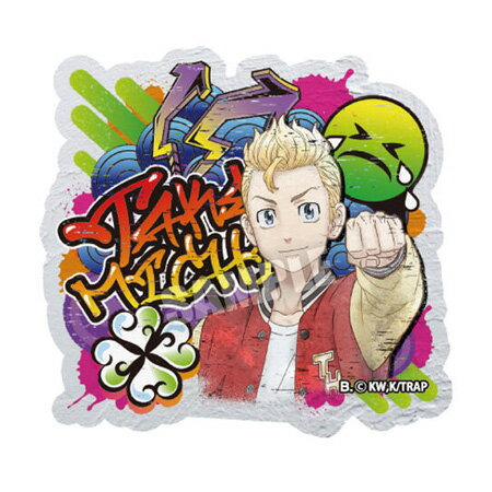 送料無料 東京リベンジャーズ グミ 花垣 武道 単品 はながき たけみち ガチャ とうりべ 東京 ジャンプ グッズ ストラップ カプセル カプセル 誕プレ レア フィギュア ご当地 トーマン