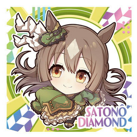送料無料 ウマ娘 プリティーダービー プリティーダービーグミ Vol.2 2-21 サトノダイヤモンド 単品 レア レインボーホロ箔仕様 ガチャ グッズ ストラップ カプセル 誕プレ レア フィギュア ご当地 マスコット