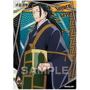 送料無料 呪術廻戦 クリアカードコレクションガム 2 No.59 夏油 傑 単品 げとう すぐる じゅじゅつかいせん エンスカイ 呪術 ジャンプ グッズ ストラップ カプセル ガチャ 誕プレ レア フィギュア ご当地 食玩 クリアカード
