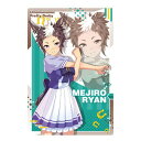 送料無料 ウマ娘 プリティーダービー ツインウエハース 第2R W2-15 メジロライアン キャラクターカード 制服 単品 ガチャ グッズ ストラップ カプセル 誕プレ レア フィギュア ご当地 マスコット