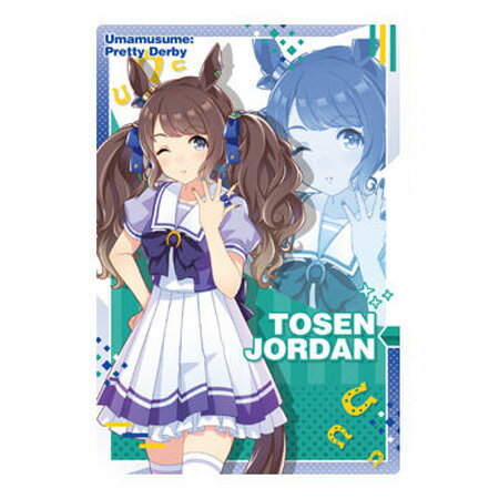 送料無料 ウマ娘 プリティーダービー ツインウエハース 第2R W2-18 トーセンジョーダン キャラクターカード 制服 単品 ガチャ グッズ ストラップ カプセル 誕プレ レア フィギュア ご当地 マスコット
