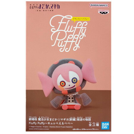 楽天市場】キュゥべえ フィギュア(フィギュア|コレクション 楽天市場】キュゥべえ フィギュア(フィギュア|コレクション