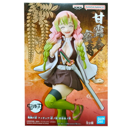 送料無料 鬼滅の刃 フィギュア 絆ノ装 肆拾伍ノ型 甘露寺 蜜璃 単品 かんろじ みつり 柱 霞柱 45の型 第45弾 きめつのやいば きめつ 毀滅 フィギュア アニメ キャラ バンプレスト プライズ グッズ 模型 おもちゃ