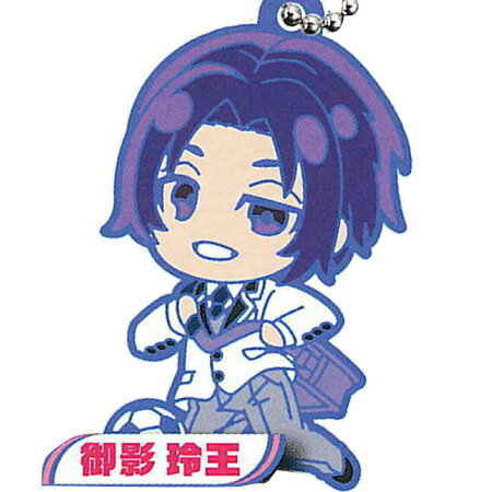 送料無料 でふぉラバ！ブルーロック キーホルダーvol.2 御影 玲王 単品 みかげ れお BLUELOCK ストラップ カプセル アニメ キャラ グッズ 誕プレ レア フィギュア ご当地