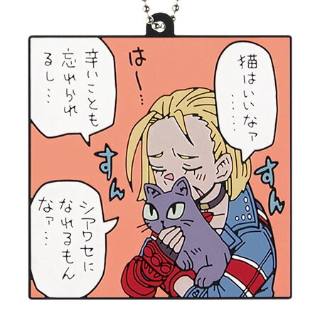 Rakuten - 一番くじ ストリートファイター6 G賞 ラバーアソート がんばれ ジュリちゃんチャーム 単品 エレナ ラバーチャーム STREET FIGHTER 6 格闘ゲーム アニメ キャラ グッズ レア