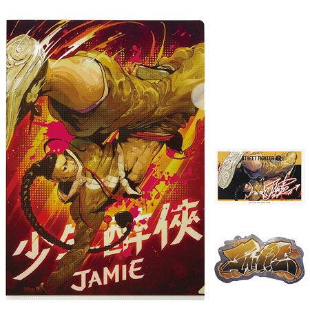 이치 반 쿠지 스트리트 파이터 6 H상 클리어 파일 & 스티커 JAMIE 단품 제이미 STREET FIGHTER 6 격투 게임 애니메이션 캐릭터 상품 레어