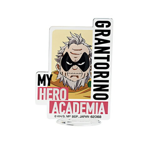 送料無料 一番くじ 僕のヒーローアカデミア The Top 5！ H賞 アクリルスタンド グラントリノ 単品 アクスタ ヒロアカ アニメ キャラ グッズ プライズ カプセル 誕プレ レア 模型 おもちゃ
