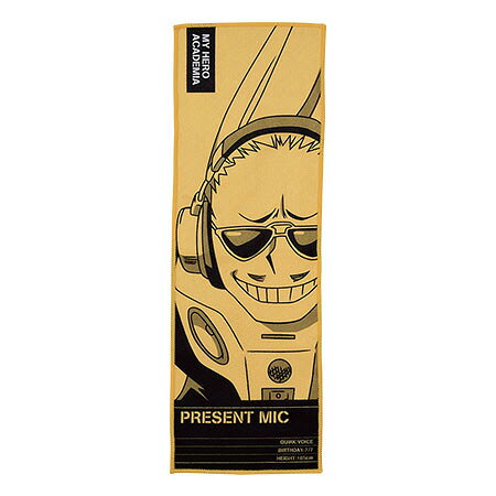 送料無料 一番くじ 僕のヒーローアカデミア The Top 5！ I賞 タオル プレゼントマイク 単品 山田ひざし ヒロアカ アニメ キャラ グッズ プライズ カプセル 誕プレ レア 模型 おもちゃ