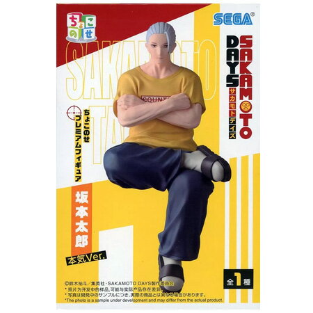 楽天市場】岡本太郎 フィギュア（ホビー）の通販