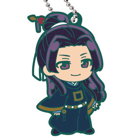 送料無料 でふぉラバ！薬屋のひとりごと キーホルダー 壬氏 B 単品 じんし ガチャ アニメ キャラ グッズ ストラップ カプセル 誕プレ レア フィギュア ご当地