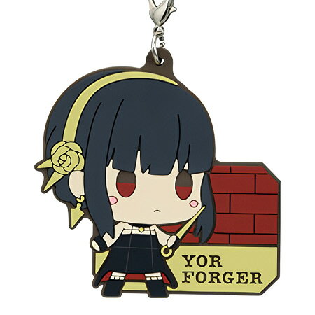 Rakuten - 送料無料 一番くじ SPY×FAMILY Lovely Ordinary Days G賞 ラバーストラップ ヨル 単品 YOR FORGER スパイファミリー ガチャ アニメ キャラ グッズ ストラップ カプセル 誕プレ レア フィギュア ご当地 ラバーマスコット