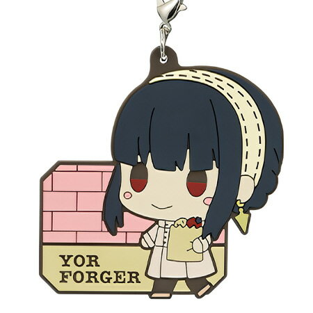乐天商城 - 送料無料 一番くじ SPY×FAMILY Lovely Ordinary Days G賞 ラバーストラップ ヨル 単品 YOR FORGER スパイファミリー ガチャ アニメ キャラ グッズ ストラップ カプセル 誕プレ レア フィギュア ご当地 ラバーマスコット