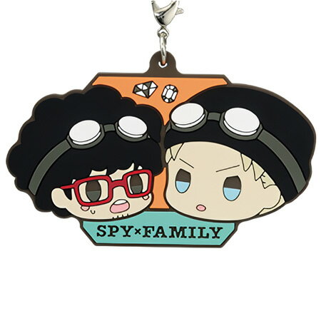 Rakuten - 送料無料 一番くじ SPY×FAMILY Lovely Ordinary Days G賞 ラバーストラップ ロイド フランキー 単品 LOID FORGER FRANKY FRANKLIN スパイファミリー ガチャ アニメ キャラ グッズ ストラップ カプセル 誕プレ レア フィギュア ご当地 ラバーマスコット