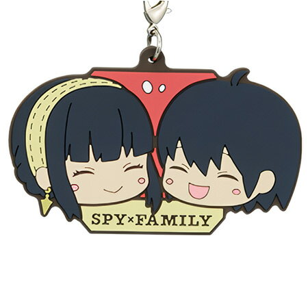 送料無料 一番くじ SPY×FAMILY Lovely Ordinary Days G賞 ラバーストラップ ヨル ユーリ 単品 YOR FORGER YURI BRIAR スパイファミリー ガチャ アニメ キャラ グッズ ストラップ カプセル 誕プレ レア フィギュア ご当地 ラバーマスコット